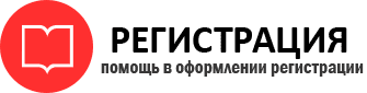 прописка в Пензенской области id37136